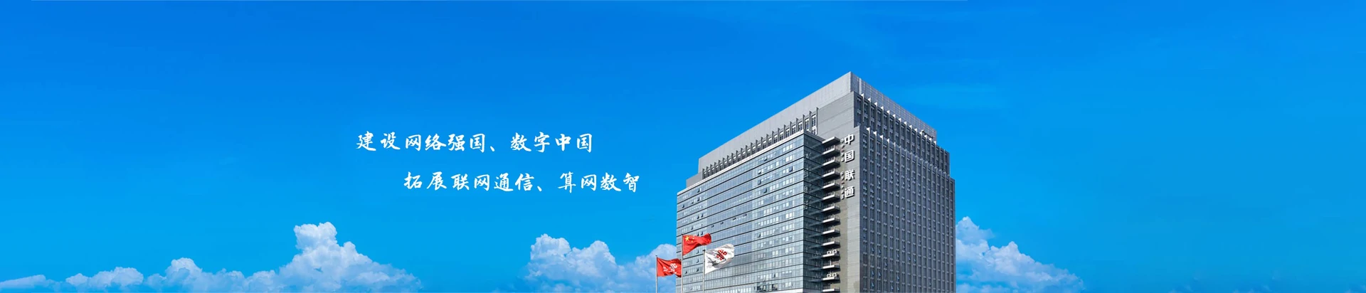 涧西区联通宽带